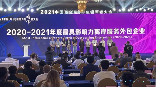 必赢亚洲软件以数字手艺助推区域金融效劳立异