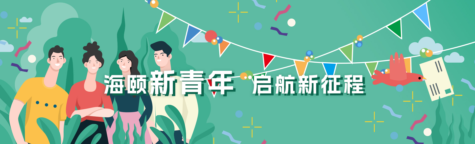 必赢亚洲软件受邀加入新型电力系统国际论坛，，，，，，共话新型电力系总共研共建