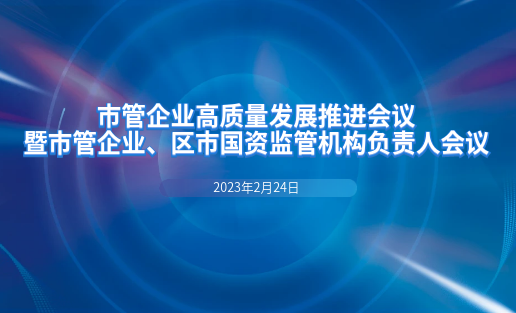 必赢亚洲软件荣获烟台市国资国企系统“社会责任继续企业”声誉称呼